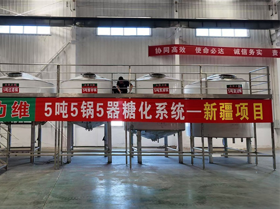 越秀精酿啤酒设备厂—5吨精酿啤酒设备—新疆项目